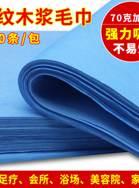 速发蓝色一次性无纺布毛巾缩疗吸水擦脚纸洗脸巾擦脚巾压加足厚巾