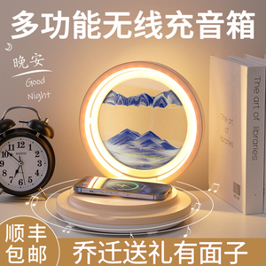 速发创意流沙画摆件沙漏客礼装饰品乔迁新居之喜搬新家居新厅房物