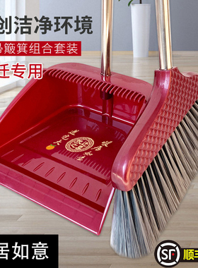 速发乔迁扫梁喜箕乔迁之簸搬家入伙上把喜事大红色套装扫帚笤帚撮
