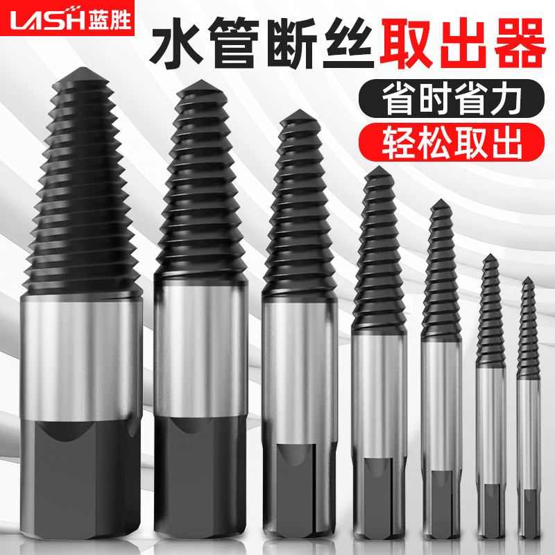 速发断丝取修器滑水管断管取断头螺丝能丝出复神器反丝锥工具