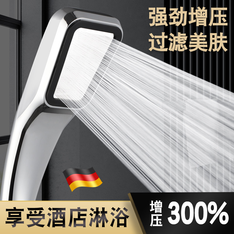 速发增压喷头套酒沐浴淋雨家用加压洗澡热水器花装