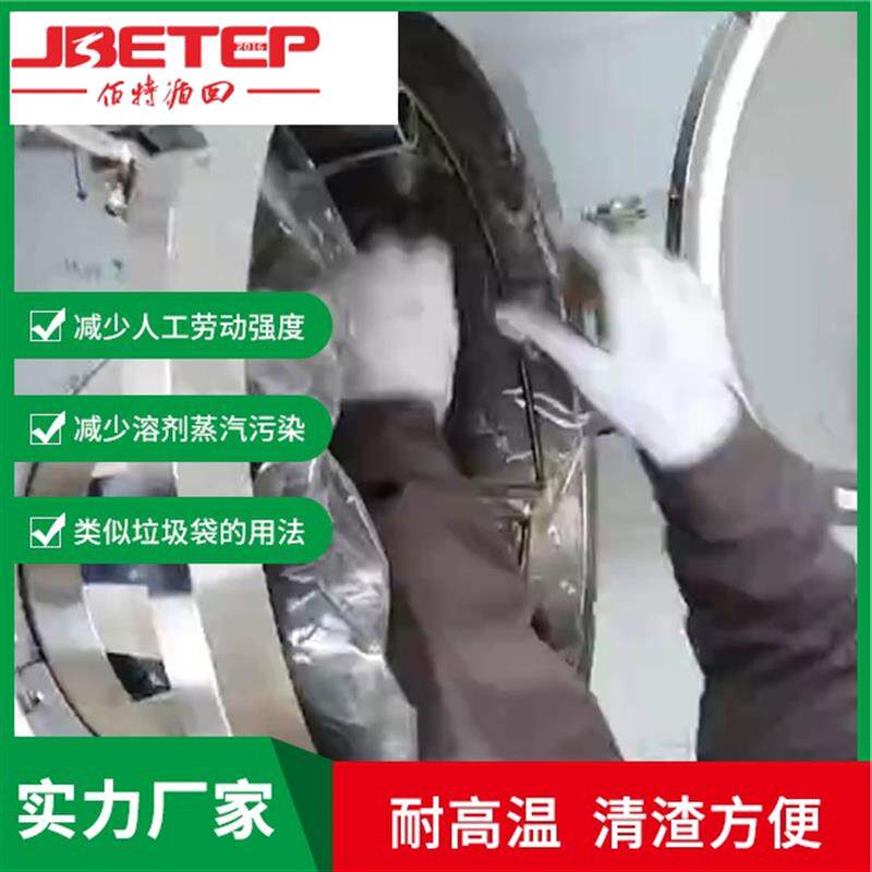 现货溶剂回收袋;高温w回收袋;溶剂残渣袋;溶剂袋;耐高温
