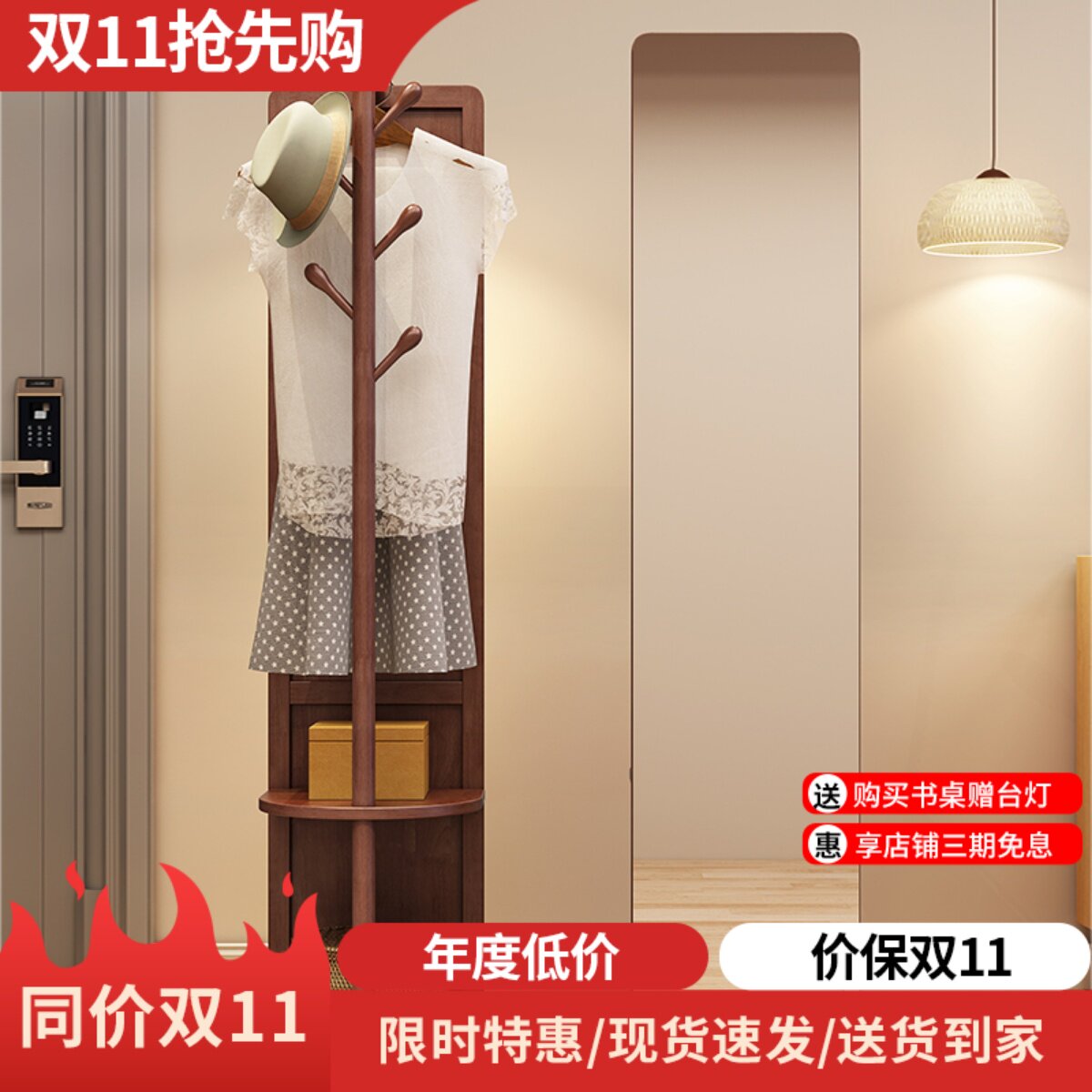 速发实木穿衣镜衣用家帽架一体试镜衣卧室多功能落地镜子可旋转全