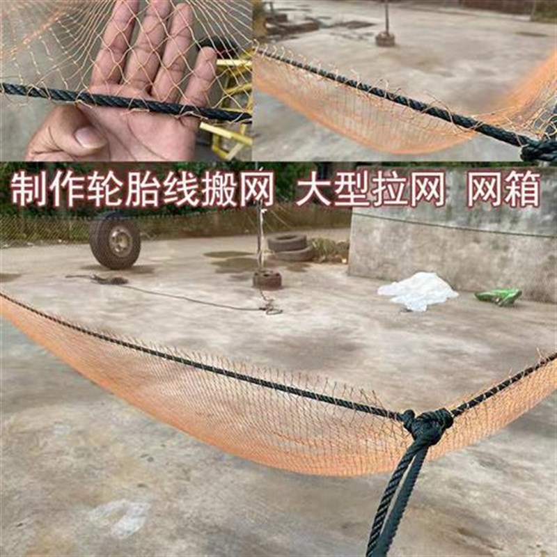 现货速发大型抬网搬筝网拉网搬网吊网提网尼龙网抬网箱拉网搬