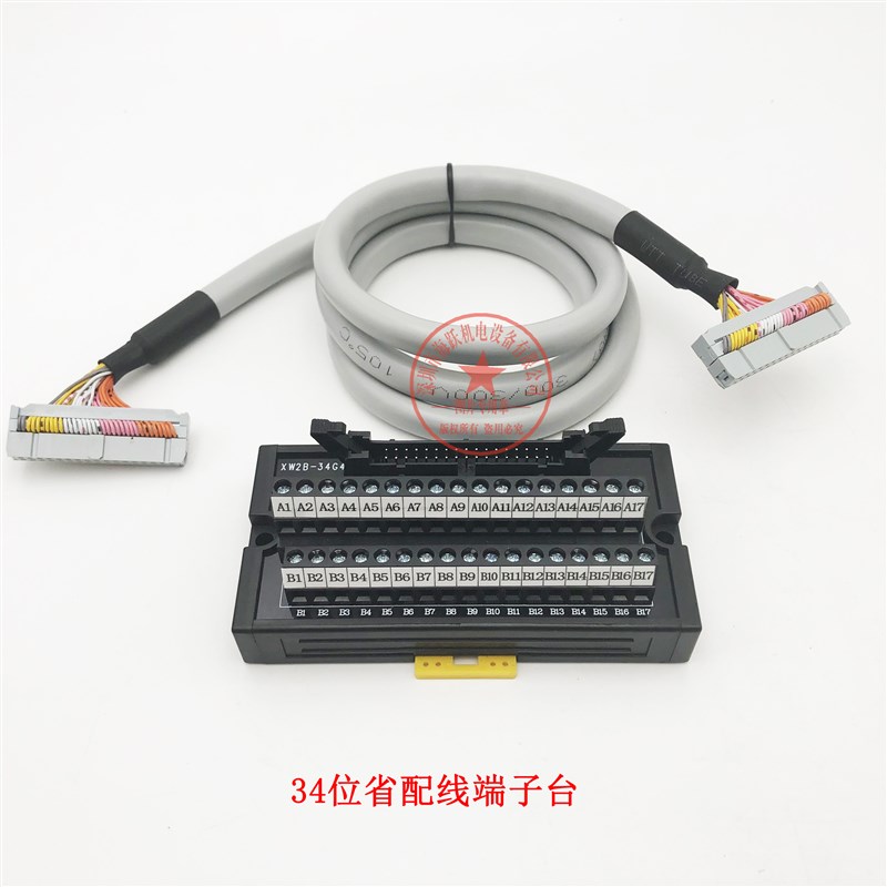 速发KZ-C2T/KV-C2TA/TAP/KV-C2TC/KV-C64TA/KV-C64TC 端子排  4位
