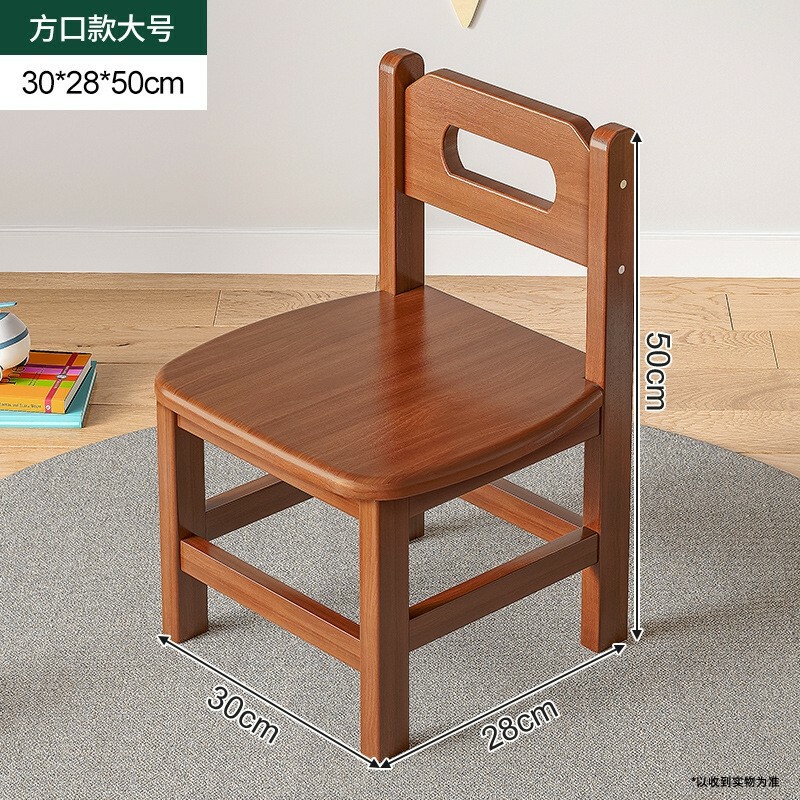 速发实儿小凳子家用木童靠背客椅子小厅靠背椅沙发凳迷你大人房间