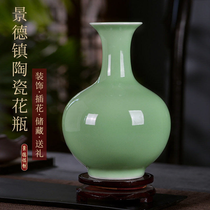 现货速发景德镇陶瓷器青釉花瓶摆件客厅插花桌面新中式复古室内工