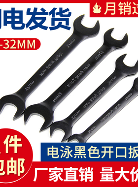 速发手泳黑色 呆扳手 开口扳手 双头扳电汽修五金工具维修扳m10-2