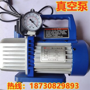 速发液钢气化瓶乙炔瓶旋真空泵小型真空泵抽片式抽压真空泵