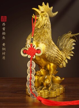 速发二鸡摆件纯黄居报喜元宝报晓家铜客厅十铜生肖鸡装饰摆件