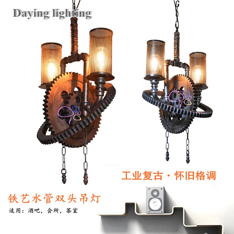 速发LOFT复古工业风吊艺齿轮水管吊吊个性餐厅吧台铁灯怀旧咖啡厅