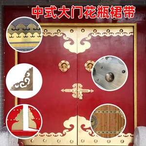 速发仿古包门铜条压条门环铜条大门木边铜如意花铜直铜条泡钉铜皮
