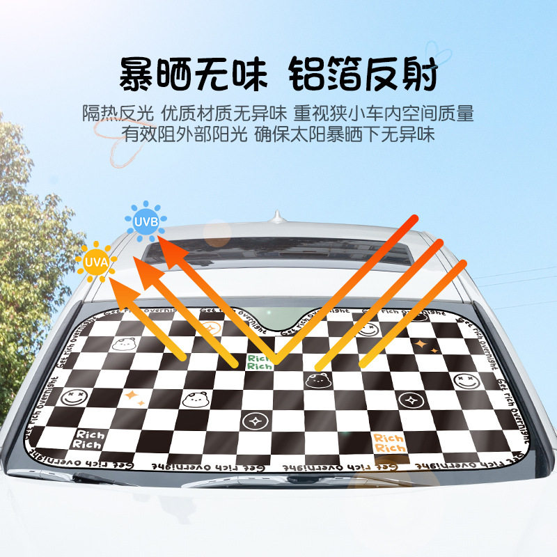 速发车汽防晒隔驾遮挡神器热驶车窗网布隔热布网纱专用折叠磁吸式