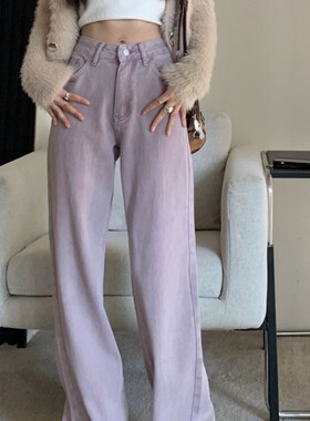 速发紫色牛仔裤春腿新款大码高宽腰松拖地长裤直筒裤阔秋裤