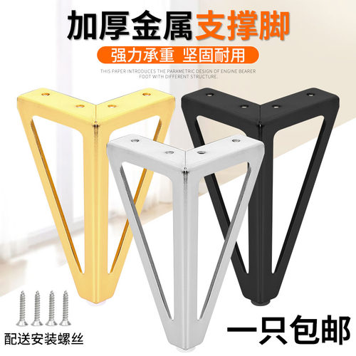 速发沙发脚柜具家脚脚电视柜脚软床地脚五金配件茶几腿橱柜金属支