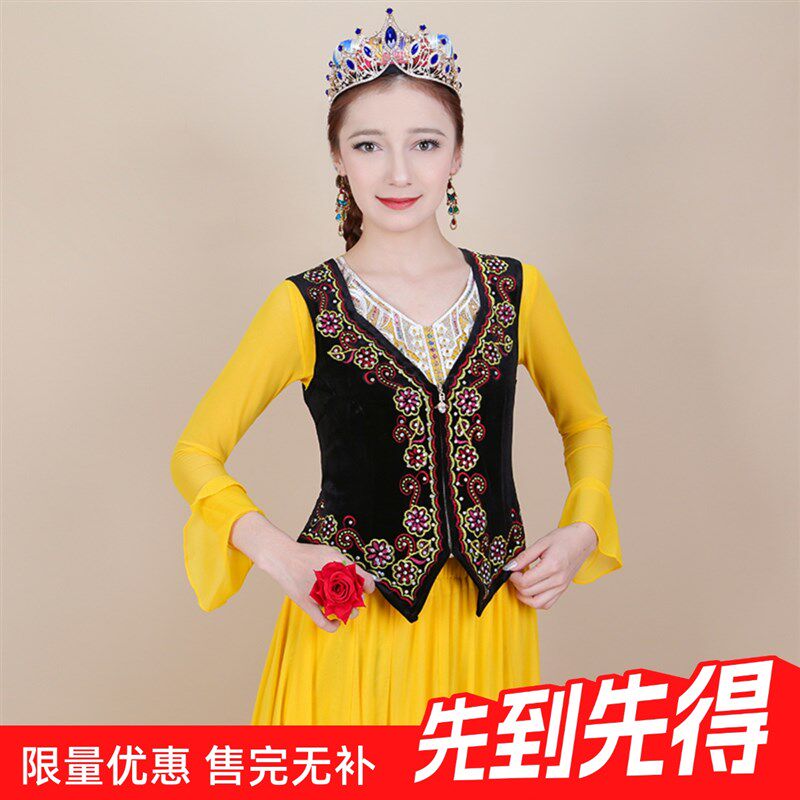 速发新尚舞蹈演出服金丝绒短款绣花马甲广场舞服时妈妈疆坎肩维族