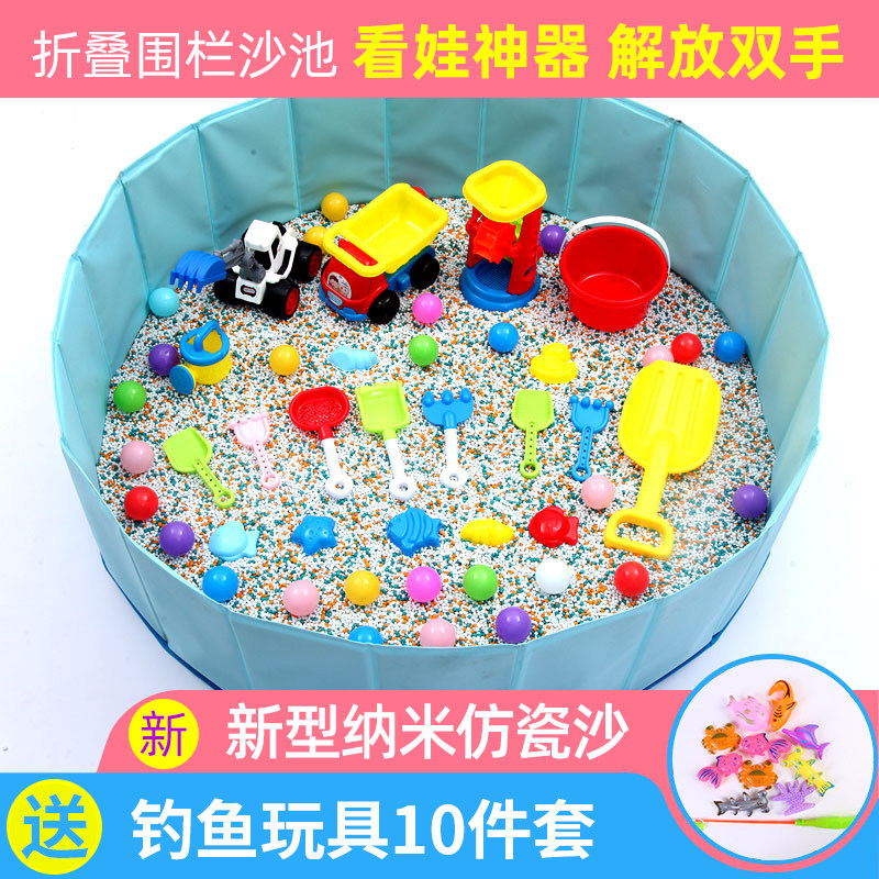 速发儿童栏具套装滩明子玩具沙子仿瓷沙决玩具宝宝挖沙工具折叠围