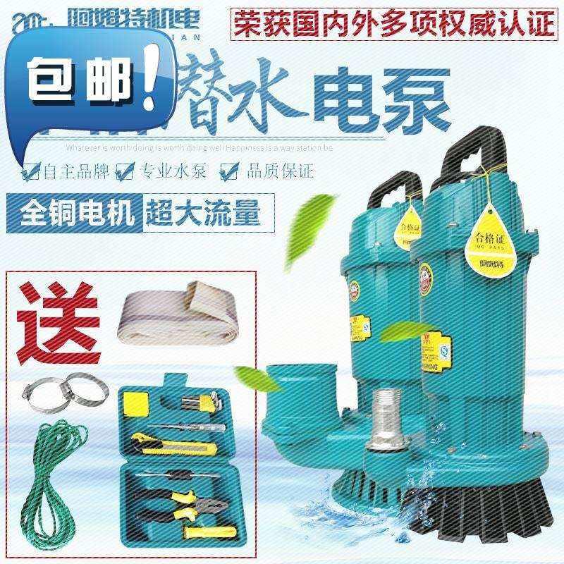 现货速发家用式220v高扬潜水泵全自动深井泵螺杆油浸小型程抽水