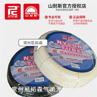 速发PA6尼尔森0425尼气管0640 08英01075 1206制龙管1/4 /8