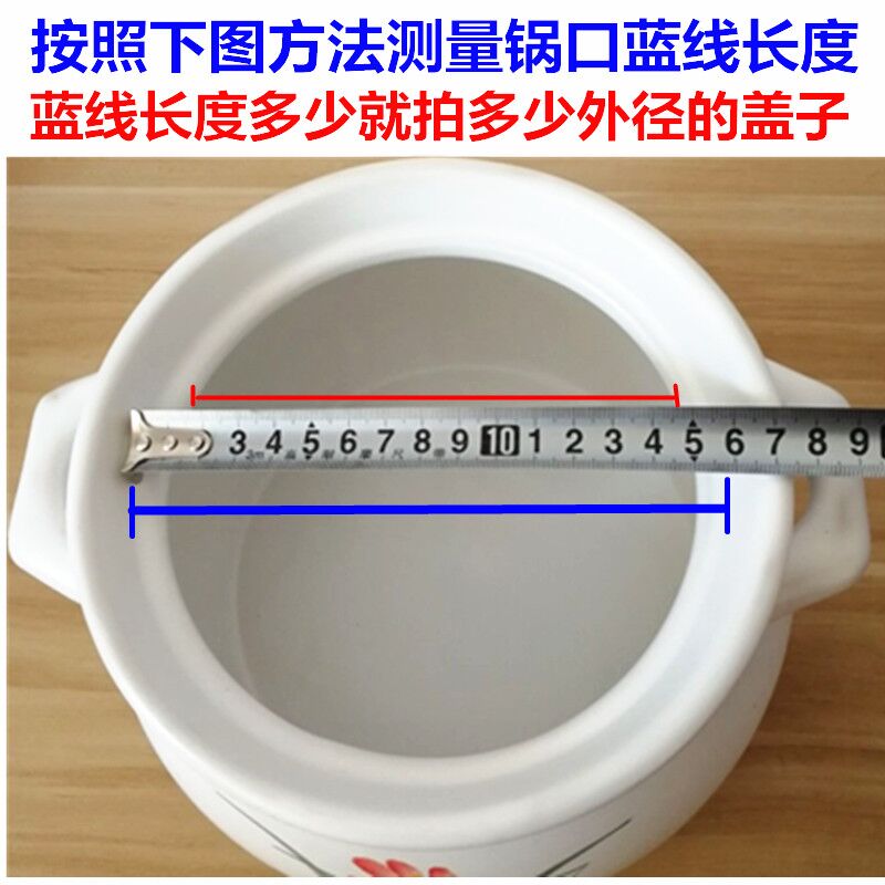 速发老式砂锅汤单卖炖锅盖子沙盖单盖陶瓷瓦煲熬药配煲锅盖盖煲盖