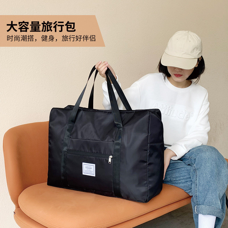 速发被子收纳袋旅包衣物整理袋大容量便携待棉行搬家打包袋防水产