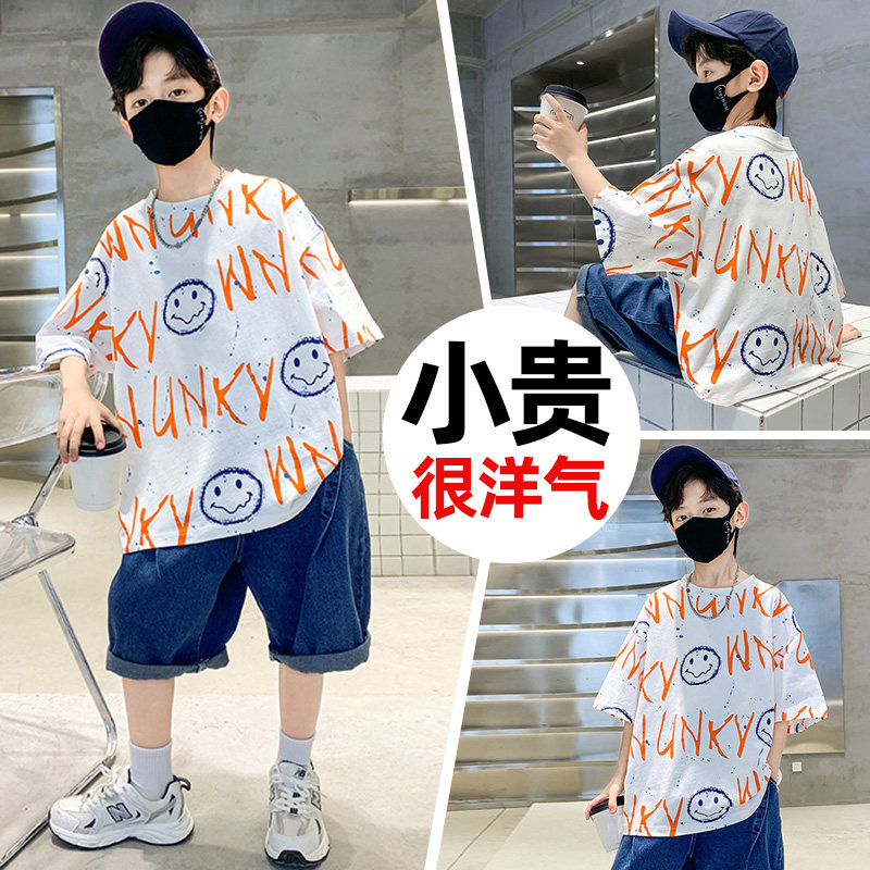 现货速发男童夏装T恤潮大男孩夏款儿童痞帅气半袖夏季t上衣服8岁