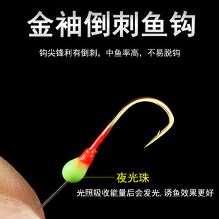 速发专杀白条串钩套装七星钩组条夜光白合倒刺金袖钩带饵笼白金钩