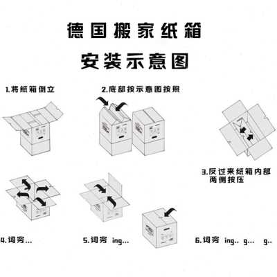 速发新搬家纸箱可折叠家用的打包袋办公室神器装书带扣手寄快递结