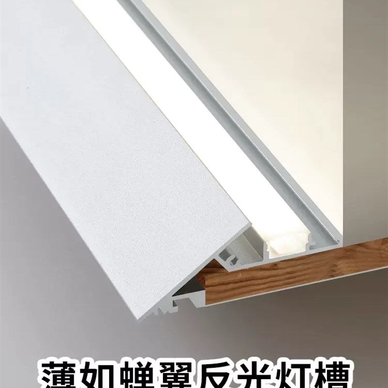 速发薄如蝉翼灯槽45度回面悬浮吊顶斜边洗墙回光灯斜型顶反光氛围,家装灯饰光源,室内LED灯带,淘宝优惠券,粉丝福利购,淘宝优惠卷