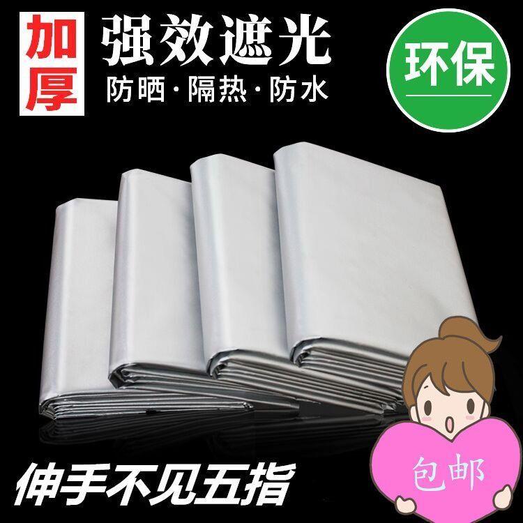 速发防静电子帘布防尘窗帘罩子货架罩工光车间设备布罩遮业布帘房