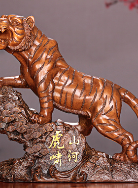 速发老虎摆件工财镇宅十客生肖虎招艺品家居二厅办公室桌装饰开业