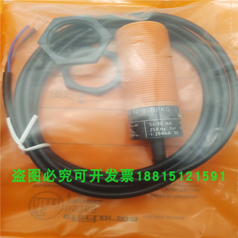 速发M0接近开关II500 II501 II504 II508塑料管传感器金属感应