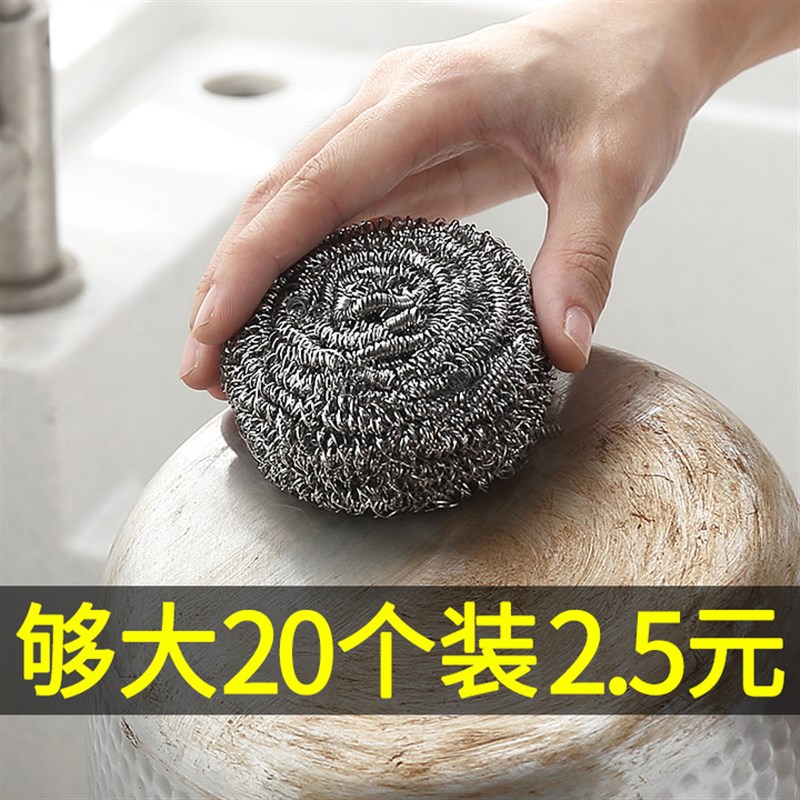 速发钢丝球不器钢厨房洗锅刷锅神用家锈洗碗去污清洁大号铁丝球不