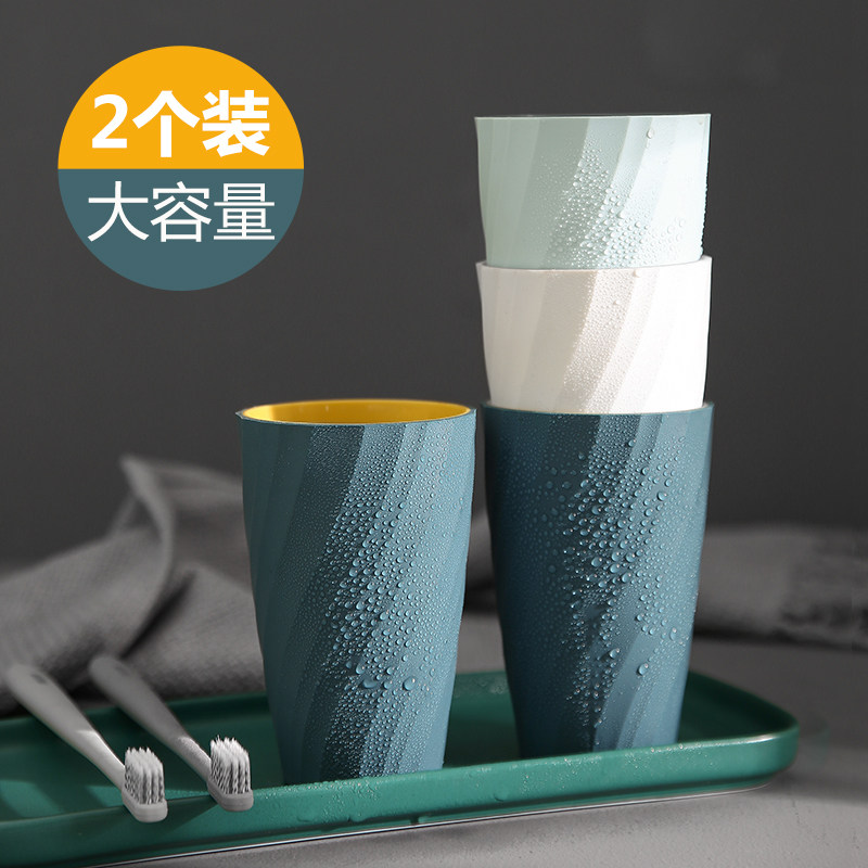 速发儿意漱口杯情侣套装 家用创童刷牙杯可爱宿学舍生塑料牙缸洗