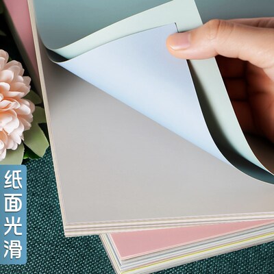 速发莫兰迪色系卡纸硬彩色超大全开背景纸幼儿园环创立体手工材料