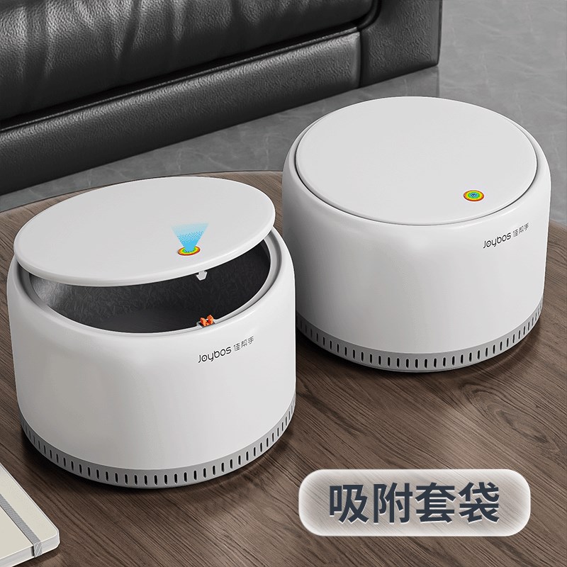 速发桌面垃圾桶家用带盖迷你垃圾收纳盒卧室餐桌客厅小号纸篓