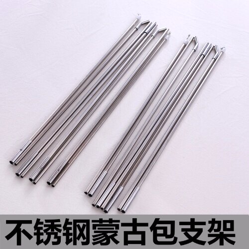 现货速发圆顶蒙古包蚊帐支架杆子配件加粗通用玻璃钢骨架帐篷龙骨