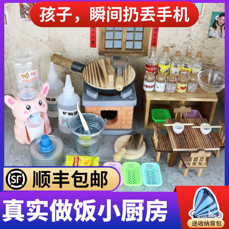 速发迷你小厨房真煮套装玩具儿童做饭真具全套过家家厨实版孩男孩