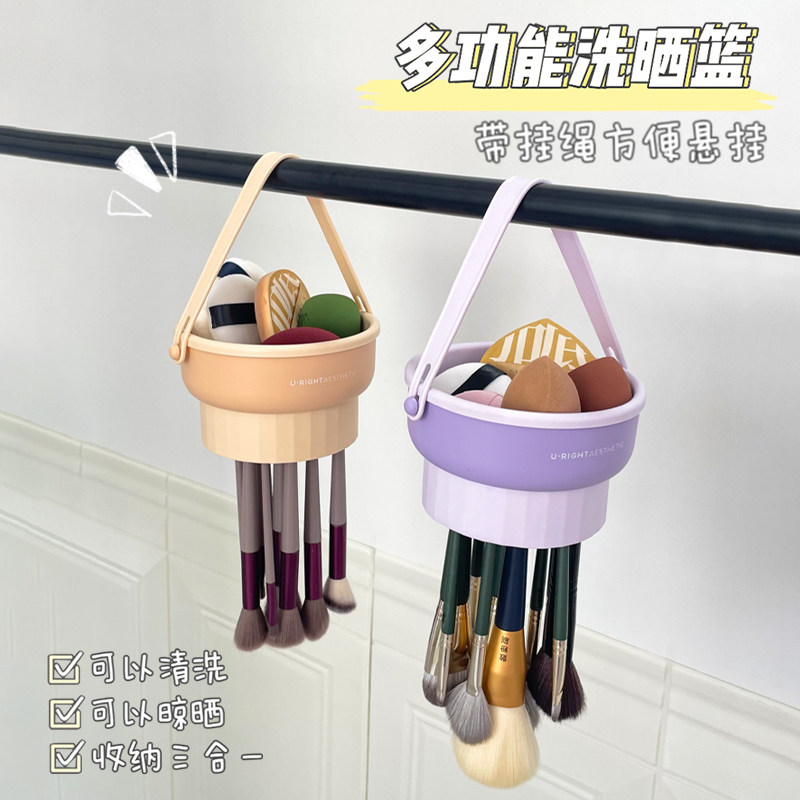 速发化妆刷收纳晾晒筒三合一美妆蛋粉扑清洁碗便携硅胶晾干收纳盒