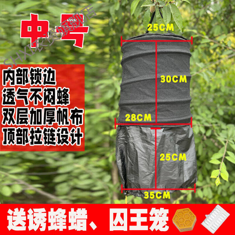 速发收蜂笼蜜蜂收蜂笼折蜂蜂新型招叠蜂布袋土蜂捉分蜂群中袋弹簧