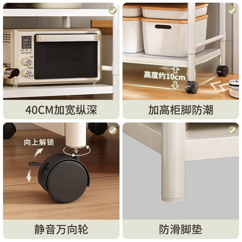 速发厨物房置物架多层收纳架货架落地多功能家用简易锅架微波炉储