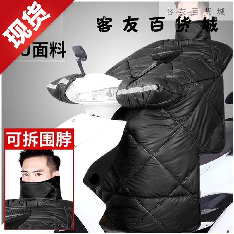 现货速发当风被电动i车神器防晒档风被防寒冬电动车挡风衣冬天保