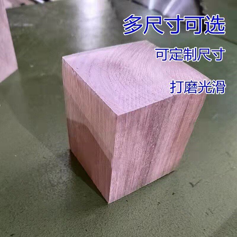 速发香樟木增高脚垫桌脚沙发茶几增高家具实木垫高木块硬木雕刻
