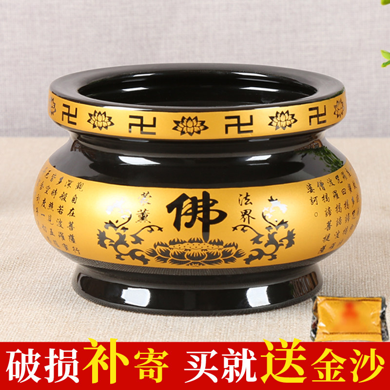速发香炉黑佛心经陶瓷香炉家用陶瓷室佛烧香香炉佛-供内插香炉具8