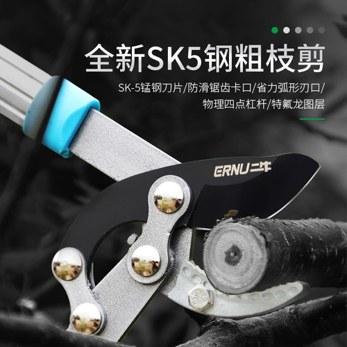 速发强力粗枝力省树高枝剪树枝剪刀果力园艺剪刀伸缩大剪剪园林大