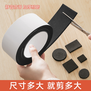 速发桌椅脚椅板凳子垫子脚保静音耐磨防滑贴沙发桌腿垫防响家具套