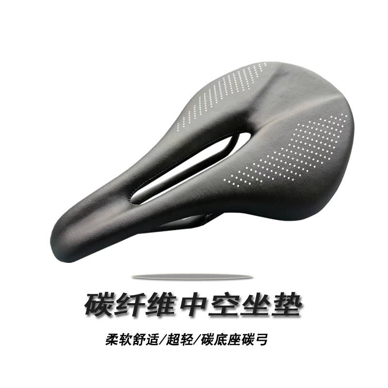 现货速发新款!自行车短鼻碳纤维超轻座垫公路山地车坐垫包皮车座