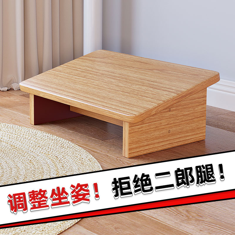 速发脚踏脑搁脚放腿凳办公室桌下电凳桌垫脚踏器踩脚凳垫高神板沙