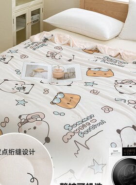 速发7V夏V熊猫一二布布可爱夏凉被冷感夏被被调被H季可机洗薄空子