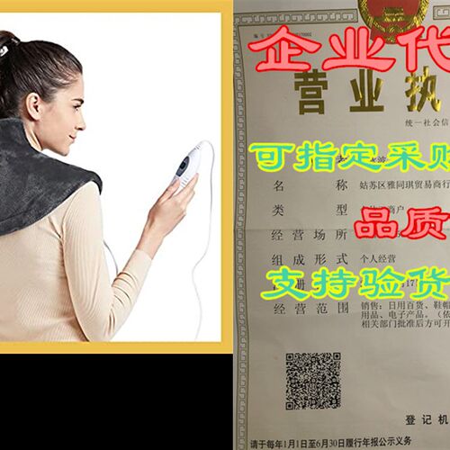 现货速发[ LACH] WOOR Stadd Electr Htig Pad Wrap